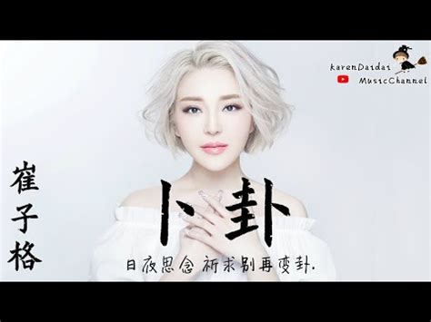 普掛查詢|郵件查詢